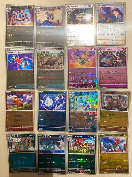 ポケモンカード ホワイトフレア モンスターボールミラー マスターボールミラー モンボミラー マスボミラー クリムガン