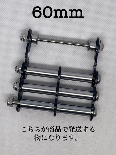 タジマメタルセフ用 ニックス風チェーン(光沢パイプ)60幅