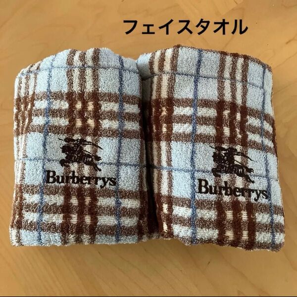 旧ロゴBURBERRY バーバリー フェイスタオルセット 【新品】