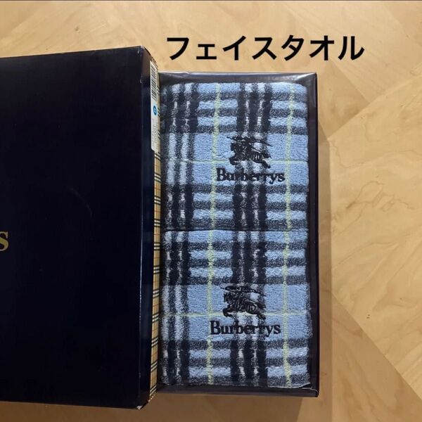 旧ロゴBURBERRY バーバリー フェイスタオルセット 【新品】