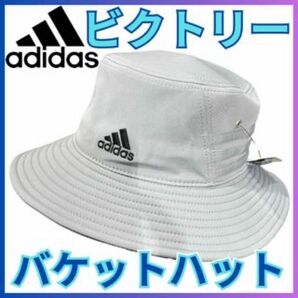 adidas バケットハット アディダス 紫外線カット 日焼け対策 グレー