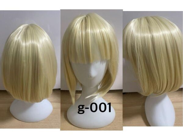 ゴールド 金髪 ウィッグ ショート ボブ コスプレ 仮装 ハロウィン