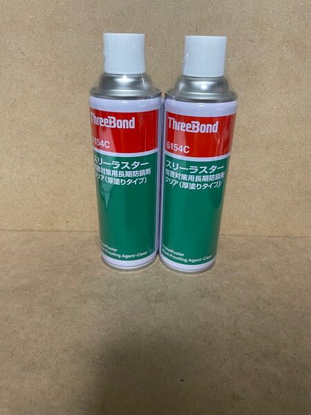 送料無料 厚塗り スリーボンド スリーラスター 6154C 塩害対策用長期防錆剤 クリア色 厚塗りタイプ 2本