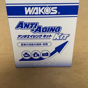 送料無料 ワコーズ アンチエイジングキット