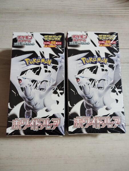 ポケモンカードゲーム スカーレットex 拡張パック デラックス ホワイトフレア 2BOXセット