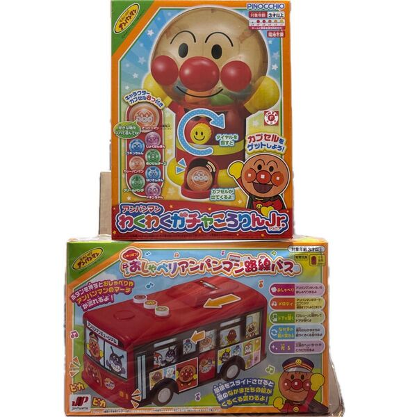 【未開封】アンパンマン おもちゃ2点セット わくわくガチャころりんJr. おしゃべりアンパンマン路線バス