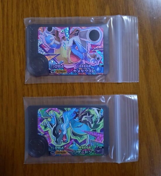 ポケモンフレンダ ワンダーピック リザードン カメックス スーパートレジャー 2枚セット