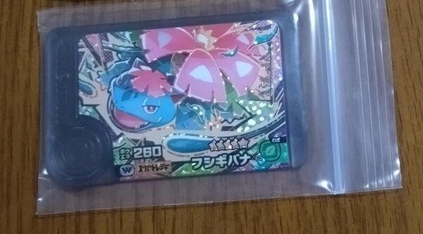 ポケモンフレンダ ワンダーピック フシギバナ スーパートレジャー