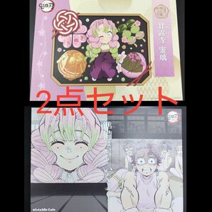 鬼滅 ufotable 柱稽古編 鬼滅シアター 誕生祭 蜜璃 ランチョン
