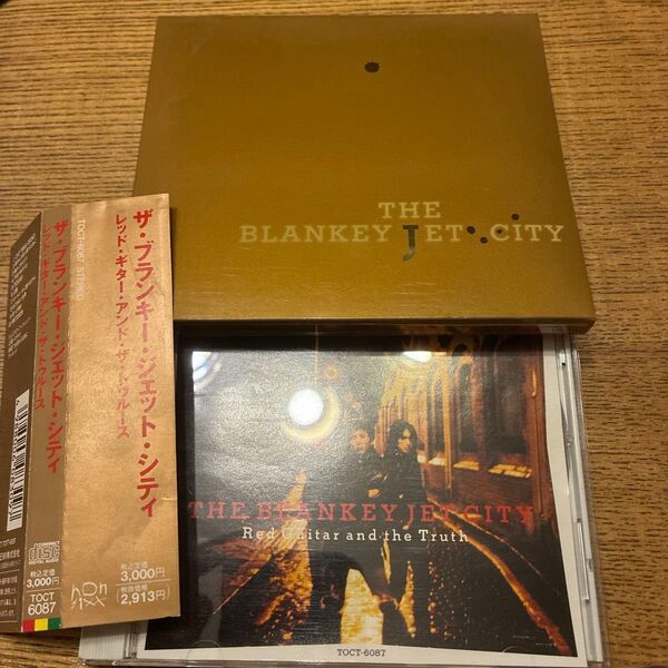 Red Guitar and/BLANKEY JET CITY