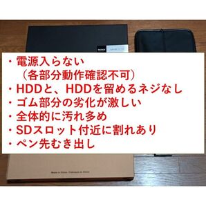 【ジャンク】 SONY VAIO Fit 15A SVF15N2A1J ブラック オーナーメードモデル 電源入らず HDD無し