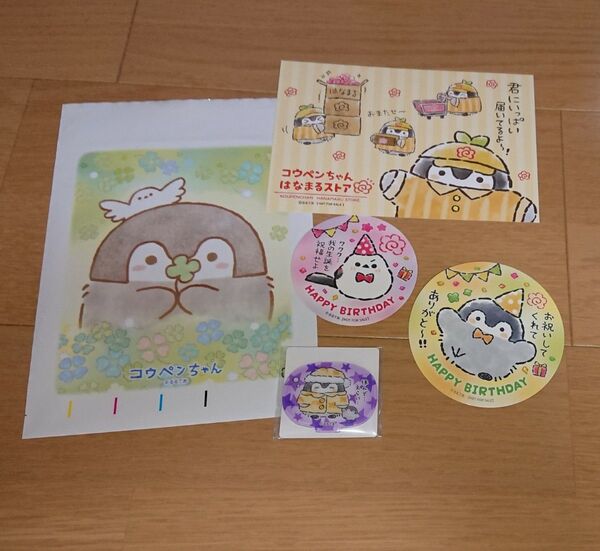コウペンちゃん ノベルティ バースデーステッカー2枚 ポストカード ショッパー小1枚 セット アクスタ付き
