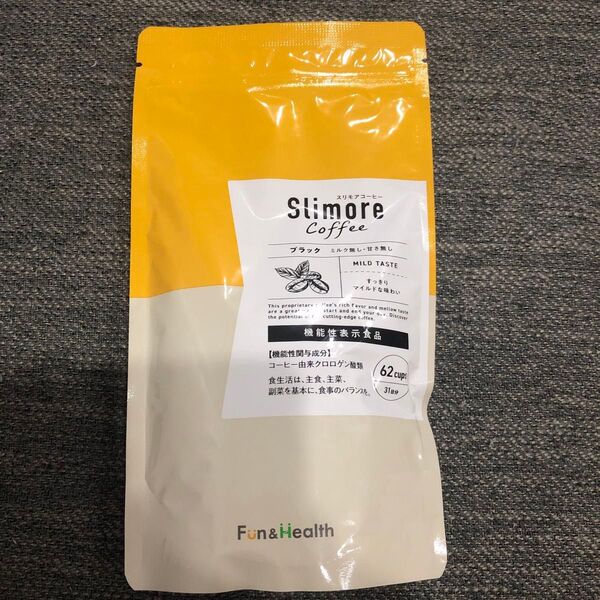 スリモアコーヒー