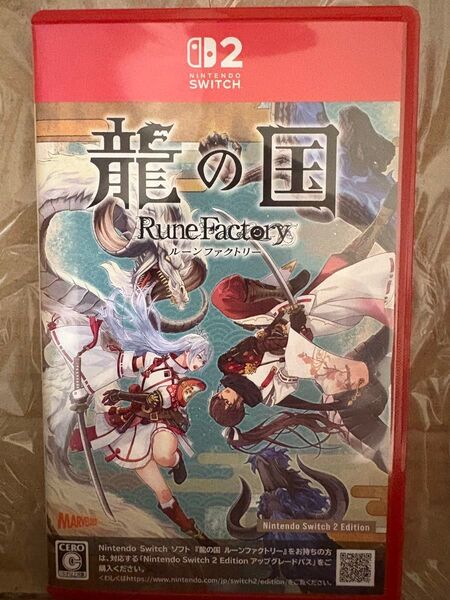 龍の国Rune FactoryルーンファクトリーNintendo Switch2