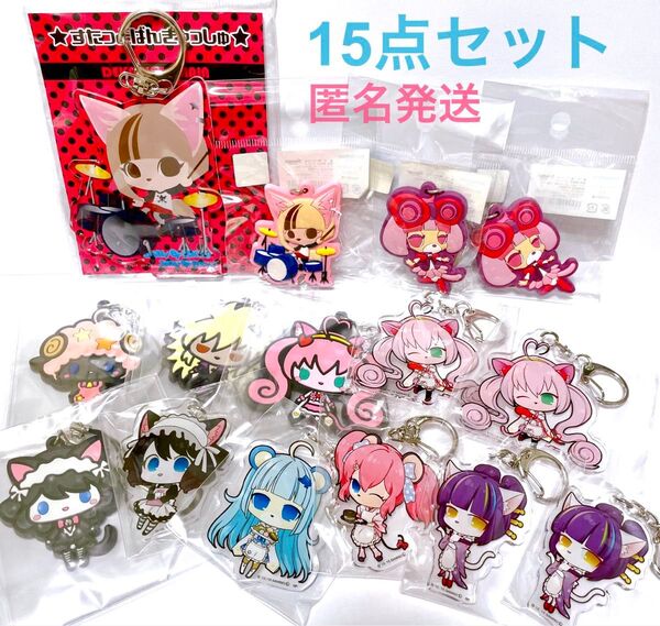 SHOW BY ROCK サンリオ SANRIO グッズ ラバスト アクリル チャーム キーホルダー ツキノ シアン ロージア