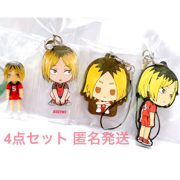 ハイキュー!! アクリル チャーム ストラップ マスコット アクリルスタンド アクスタ コミック グッズ 孤爪研磨 孤爪 研磨