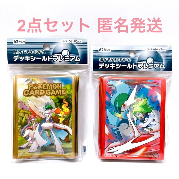 ポケモン ポケモンカード ポケカ デッキシールド グッズ トレカ シールド サプライ カード ゲーム グッズ エルレイド ミツル