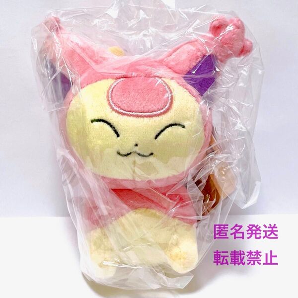 ポケットモンスター ポケモン アニメ ゲーム カード グッズ ポケモンセンター ぬいぐるみ マスコット ドール 人形 エネコ 猫