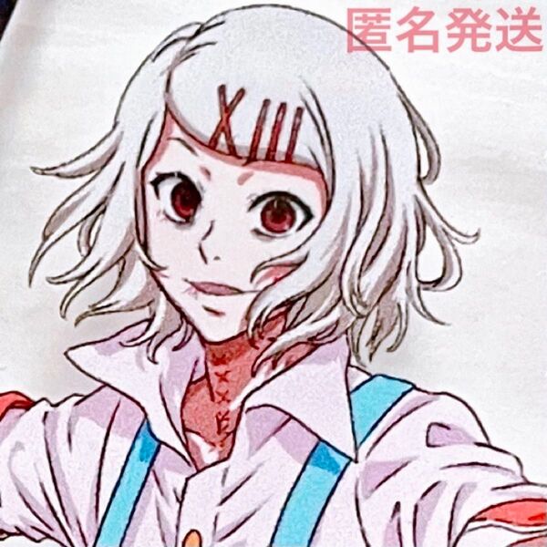 東京喰種 アニメ 漫画 コミック グッズ アクリル フィギュア マスコット アクスタ アクリルスタンド 鈴屋 什造 鈴屋什造