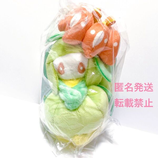 ポケットモンスター ポケモン アニメ ゲーム グッズ ぬいぐるみ マスコット キーホルダー チャーム ドール 人形 ドレディア