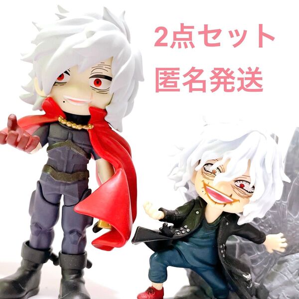 僕のヒーローアカデミア ヒロアカ アニメ グッズ パルバース PalVerse フィギュア マスコット 死柄木弔 死柄木 弔