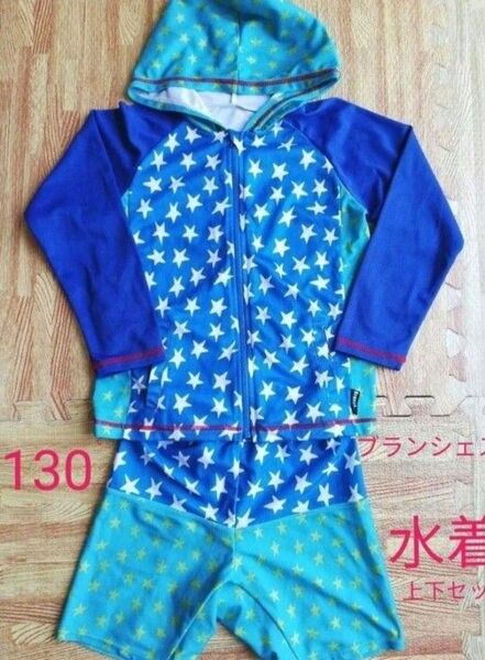 更に値下げ中! ブランシェス 長袖 ラッシュガード スイムパンツ 130 男の子 水着 お揃い星柄 上下セット スイムウェア