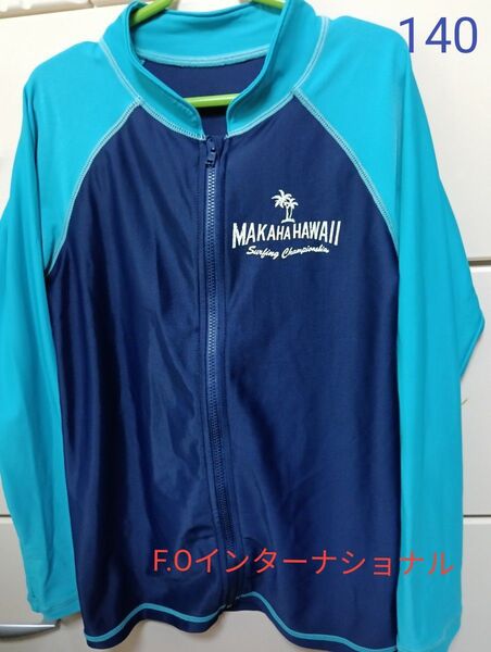 エフオーインターナショナル 前ファスナー 長袖 ラッシュガード 140 男の子 アンパサンド販売終了品