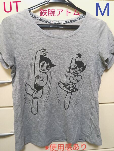 タイムセール!古着屋購入品 レア ユニクロ UT 手塚治虫 鉄腕アトム Tシャツ レディース M ※着用感あり