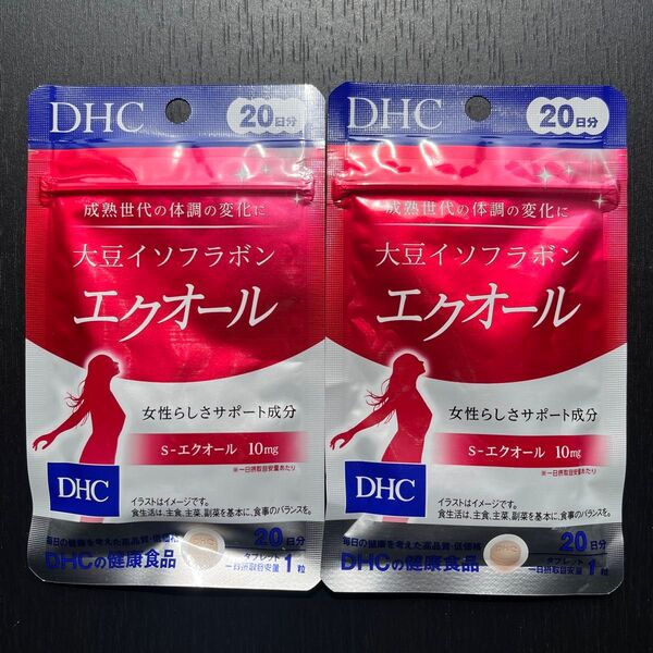 DHC 大豆イソフラボン エクオール 20日分 2袋