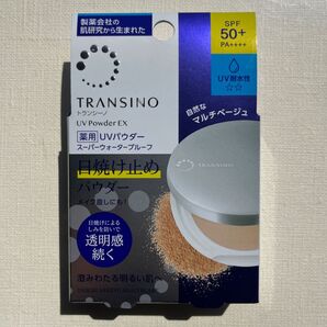 TRANSINO トランシーノ 薬用UVパウダー EX