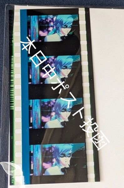 藍(怪盗)コマフィルム タブナイ カルナイ