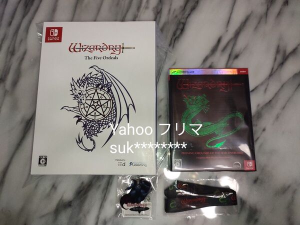 新品 特典付き Wizardry外伝 五つの試練 コレクターズエディション Wizardry デラックスエディション switch