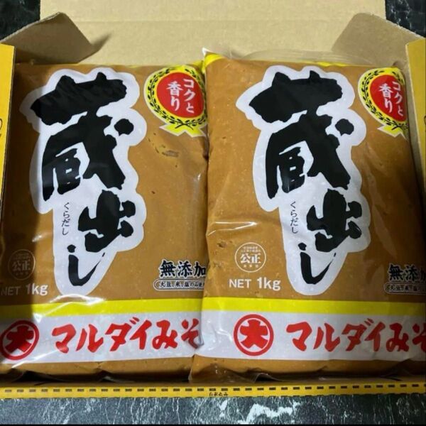 おりがみ+マルダイみそ 蔵出し 無添加 1kg×2
