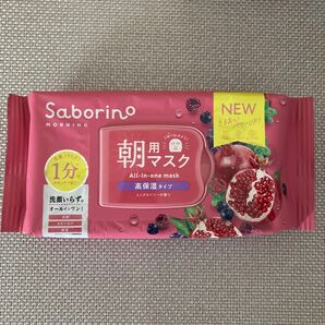 サボリーノ 朝用 目ざまシート ミックスベリーの香り 匿名配送