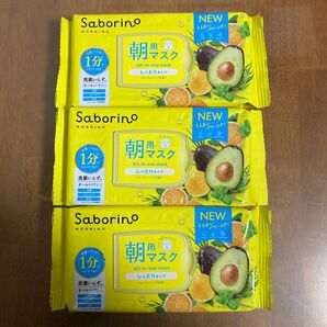 サボリーノ 朝用 目ざまシート フルーティハーブの香り 3個 匿名配送