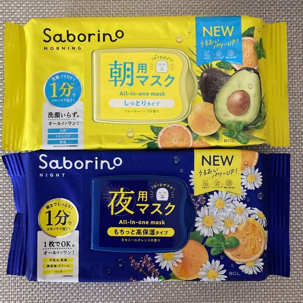 サボリーノ 朝用 目ざまシート フルーティハーブ / 夜用 お疲れさマスク カモミールオレンジ 匿名配送