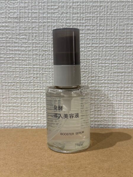 無印良品 発酵導入美容液 50ml 発酵 導入美容液 美容液