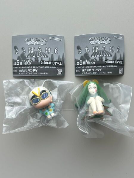 クレヨンしんちゃん ヘンダーランドの大冒険 まちぼうけ6 しんちゃん トッペマ