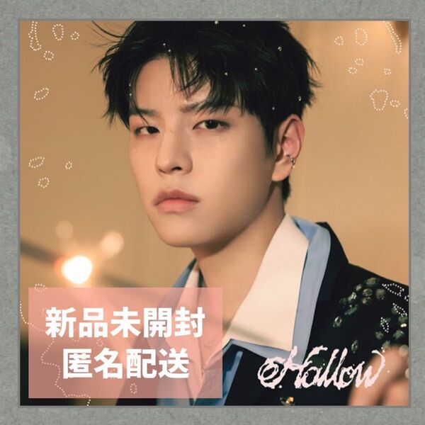 Stray Kids スキズ Hollow FC盤 スンミン