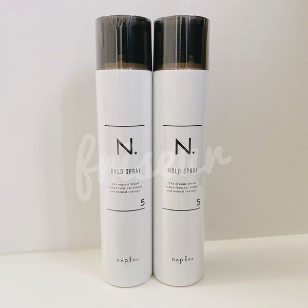 【2本】ナプラ N. ホールドスプレー5 180g ヘアスプレー 未使用 エヌドット