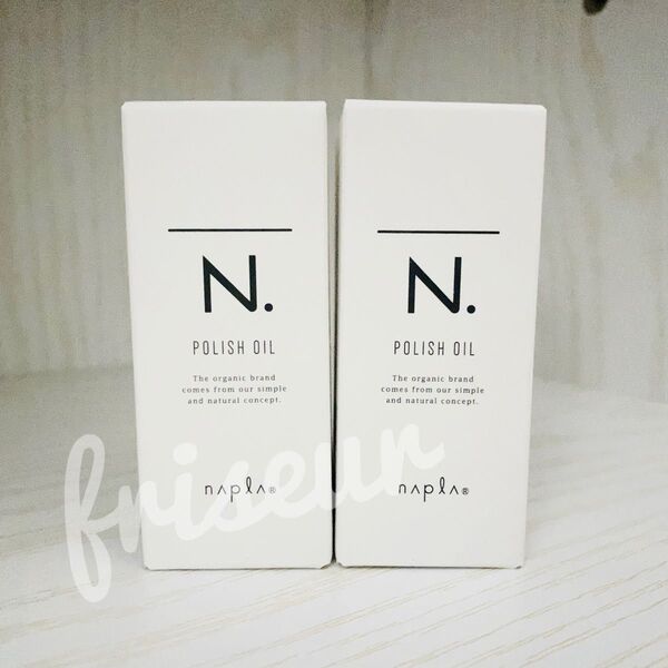 【2本】ナプラ N. ポリッシュオイル 30ml 未使用 外箱あり エヌドット ヘアオイル
