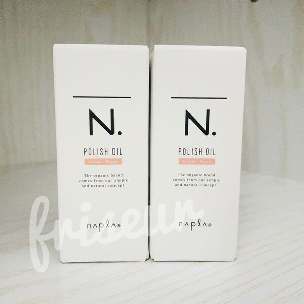 【2本】ナプラ N. ポリッシュオイル30ml アーバンローズ エヌドット ヘアオイル