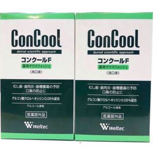 ConCool コンクールF 2箱