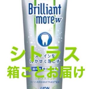 ライオン DENT ブリリアントモアW シトラスミント 新品 未開封 未使用 箱のまま発送
