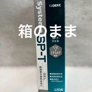 LION DENT システマSP-Tジェル 85g