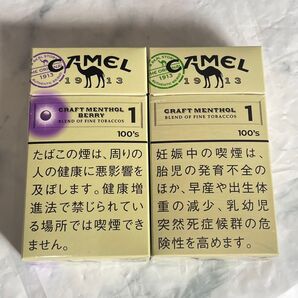 キャメル空き箱 camel 2箱JT タバコ空箱 工作用 手芸 リサイクル