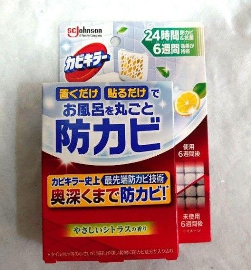 カビキラー お風呂防カビ 本体 シトラス 1個 ジョンソン