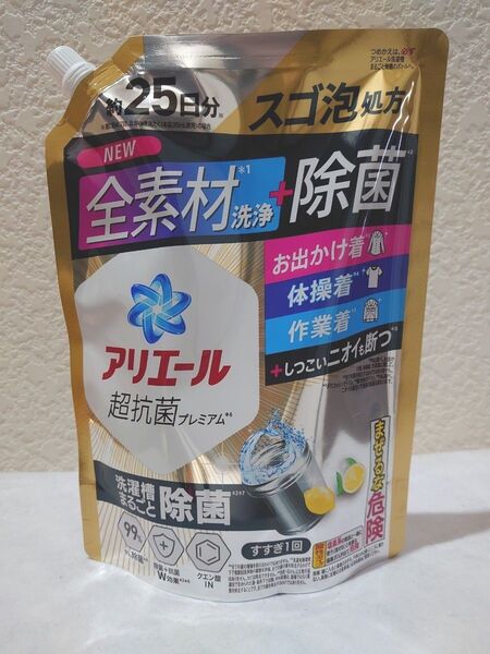P&G アリエール 液体洗剤 超抗菌プレミアム 詰め替え用 625g