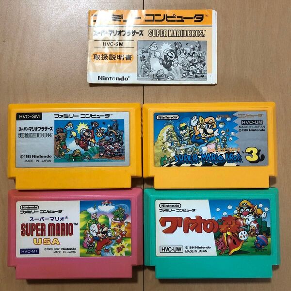 ファミコンソフト FC スーパーマリオUSA ワリオの森 スーパーマリオブラザーズ スーパーマリオブラザーズ3 4本セット
