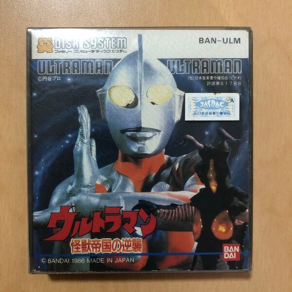 ファミコンソフト FC ディスクシステム ウルトラマン怪獣帝国の逆襲 外箱 説明書シール付き